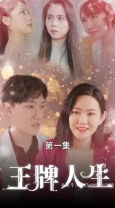 好看的日韓視頻
