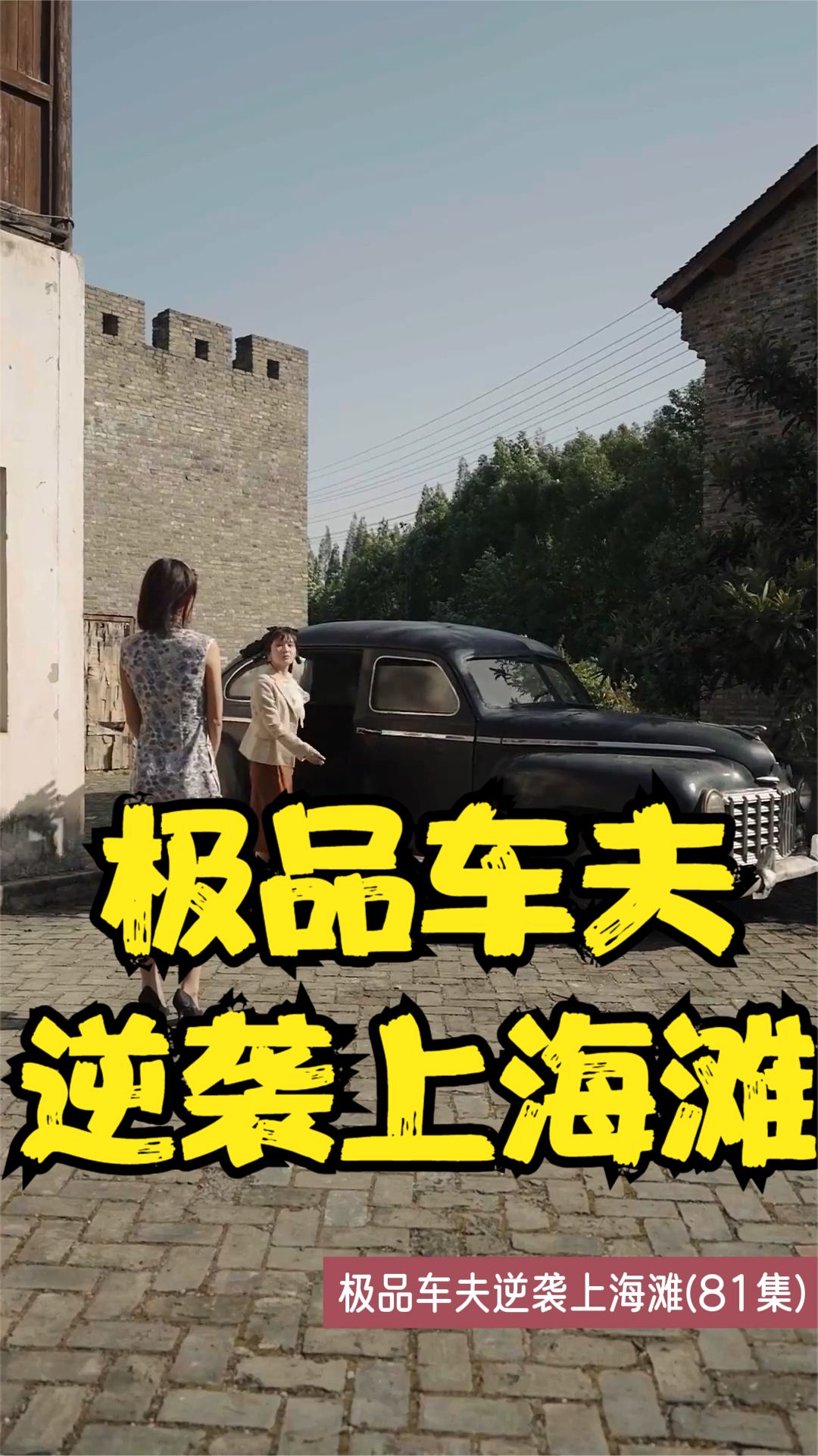歐美上古兇獸視頻在線看
