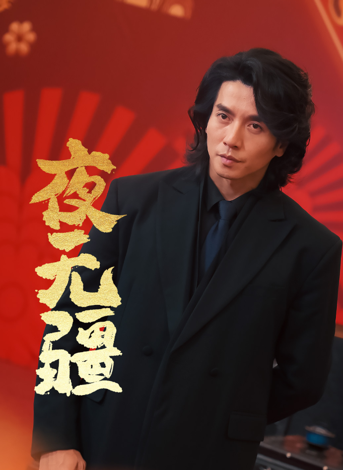 宅男不干活怎么辦呀視頻