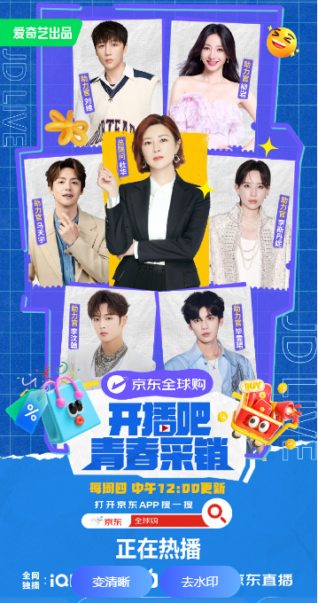 開播吧<div   id=