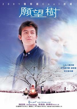 劇情日韓倫理片