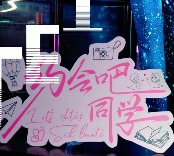 約會(huì)吧<div   id=