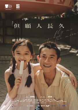 天堂爷爷见奶奶视频在线观看