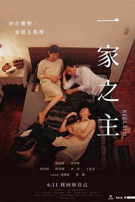 SILK中文配音無碼