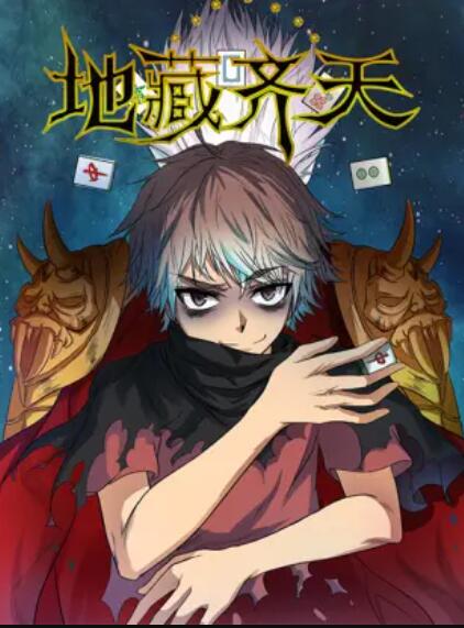 國語大尺度一級A片