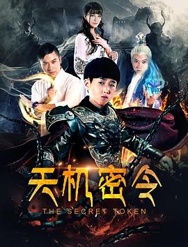 诡异奇谈无码