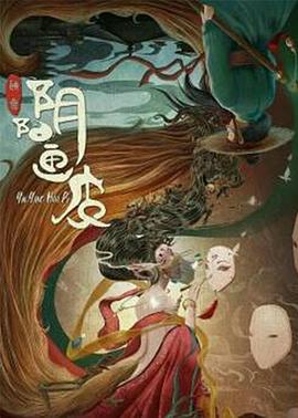 歐美視頻付費(fèi)在線看片