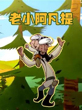 少妇一当级无码