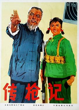 在線毛片西瓜影音種子