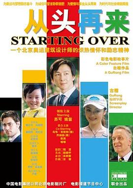 歐美變態(tài)性摔跤在線觀看