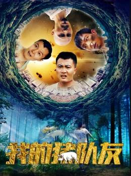 日韩教师网站
