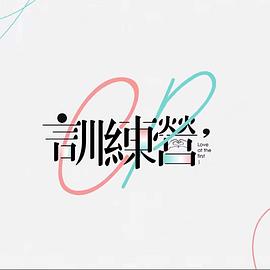 午夜歐美福利在線觀看
