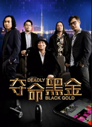 束縛深夜視頻