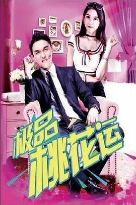 精品国产三级av