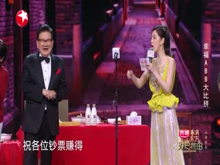 2025東方衛(wèi)視春節(jié)晚會(huì)