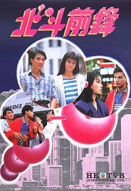 辦公室福利廣播劇在線聽