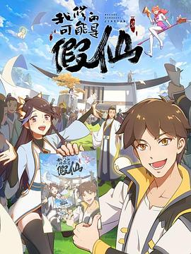 靠你啦<div   id=