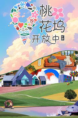 淮安有你懂的