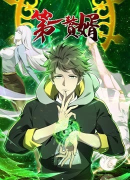 深夜福利觀看在線播放