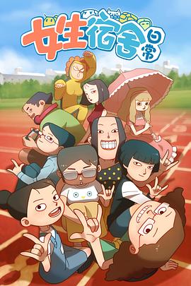 日韓視頻無碼中出