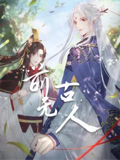 日韓中文視頻在線看片