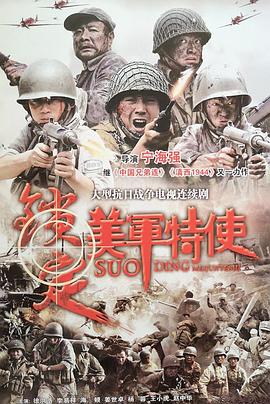 熱戀歐美吻戲在線觀看