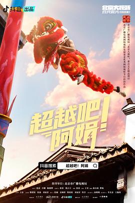 羽田爱无码直播