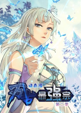 歐美天后的愛(ài)情在線觀看