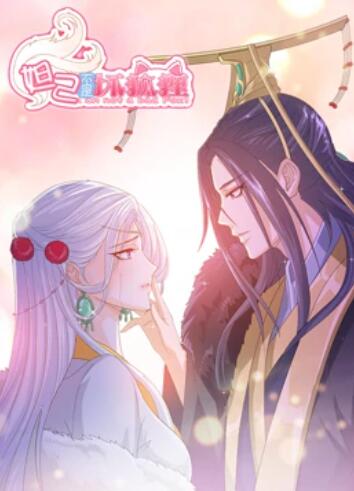 怡紅院日韓中文