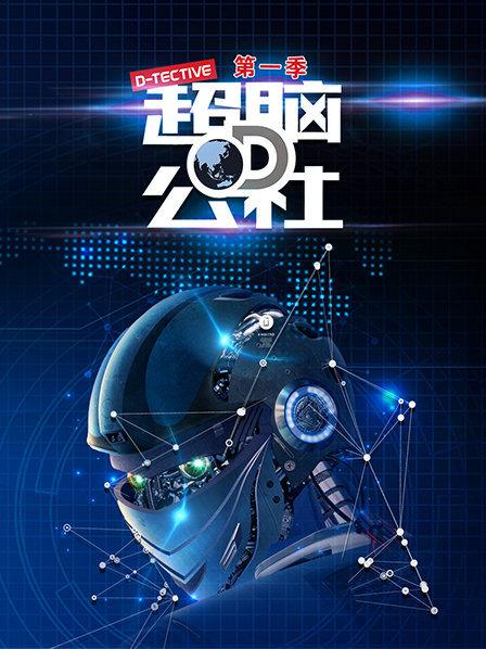歐美影視在線頻道