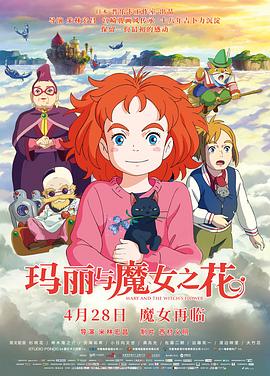 火柴天堂王力宏在線觀看