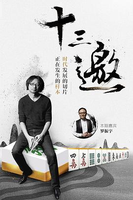 老爸評(píng)測(cè)歐美版在線觀看