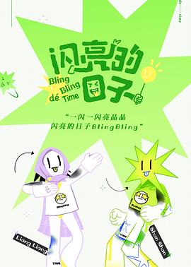 藤琦無碼下載