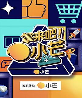 拿來吧<div   id=