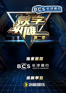 清純制服歐美在線
