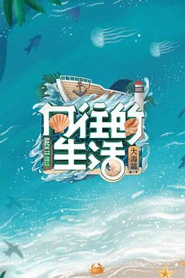 久久直播國產(chǎn)在線福利6