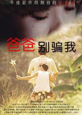 爸爸<div   id=