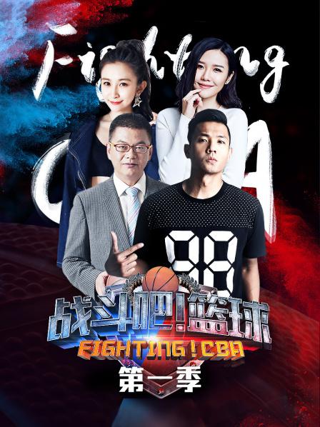 戰(zhàn)斗吧<div   id=