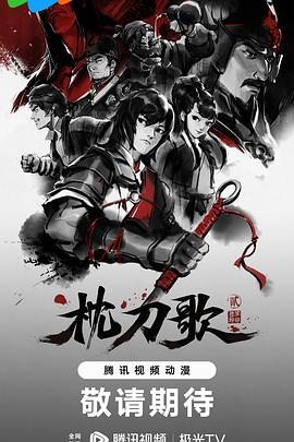 軍服無碼磁力鏈接