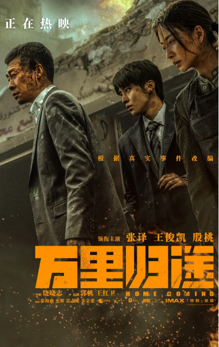 午夜野戰(zhàn)在線播放觀看