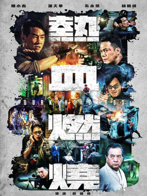 草無碼無毒