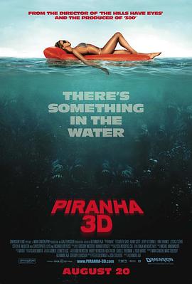 食人魚3D[電影解說]