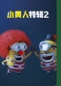 南丽美群p