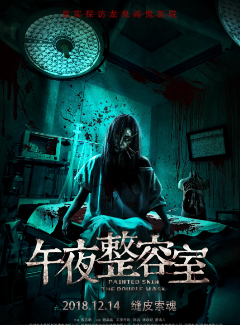午夜影視不要錢的免費(fèi)的