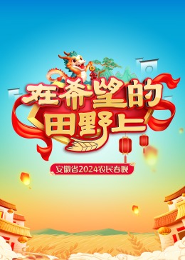 青莓影視高清午夜