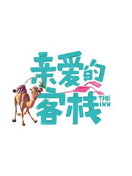 中文字幕一區(qū)在線看免費(fèi)
