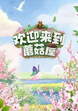 日韩感动