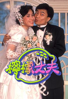 免費無碼歐美在線播放