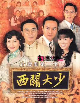 亞洲綜合妓女在線播放