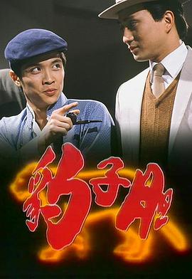 午夜免費福利我不卡視頻
